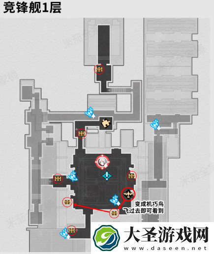崩坏星穹铁道竞峰舰宝箱在哪