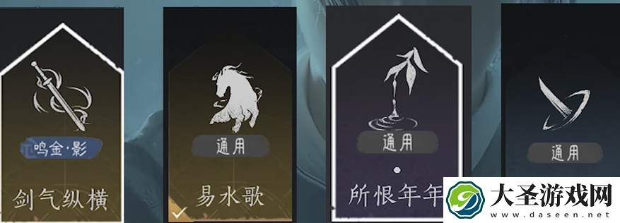 燕云十六声前期心法武学怎么选