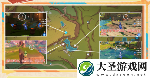 原神翠青曜石断片在哪