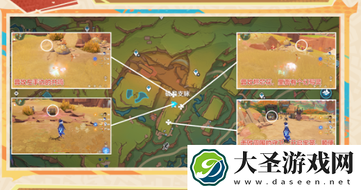 原神明黄曜石断片在哪