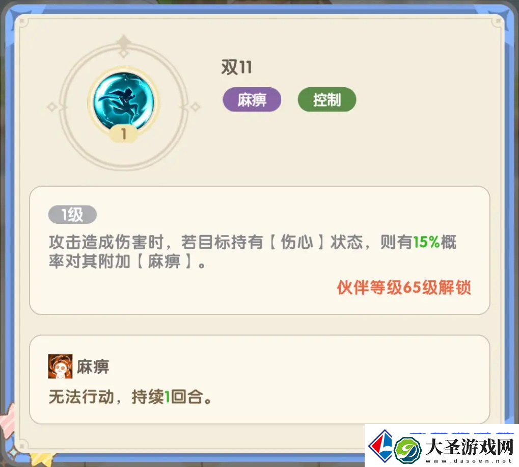 国王日记主线推图阵容推荐攻略