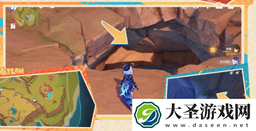 原神翠青曜石断片在哪