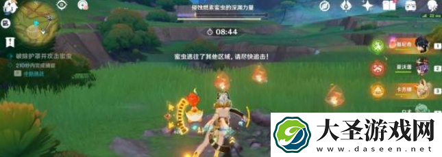 原神寻溯蜜虫之宝捕捉其一怎么过