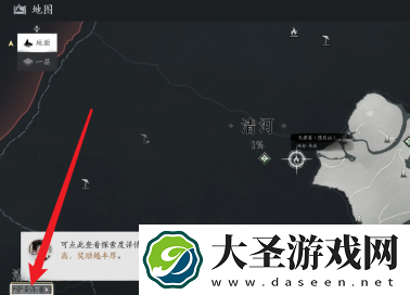 燕云十六声探索度奖励怎么领