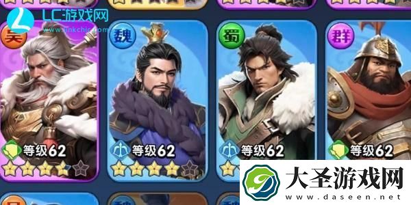 三国冰河时代武将搭配
