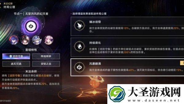 崩坏星穹铁道2.7虚构叙事阵容怎么搭配