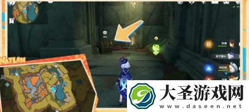 原神翠青曜石断片在哪