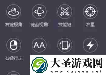 雷电模拟器怎么设置自动点击