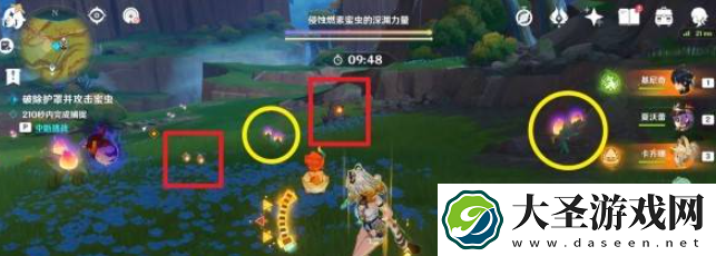 原神寻溯蜜虫之宝捕捉其一怎么过