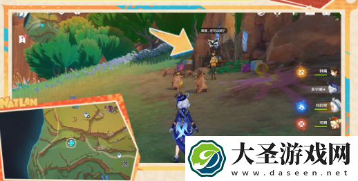 原神明黄曜石断片在哪