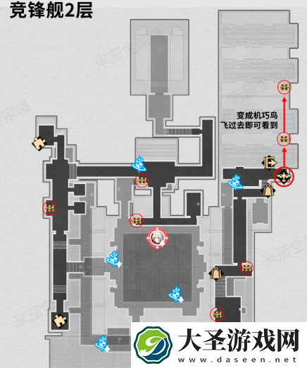 崩坏星穹铁道竞峰舰宝箱在哪