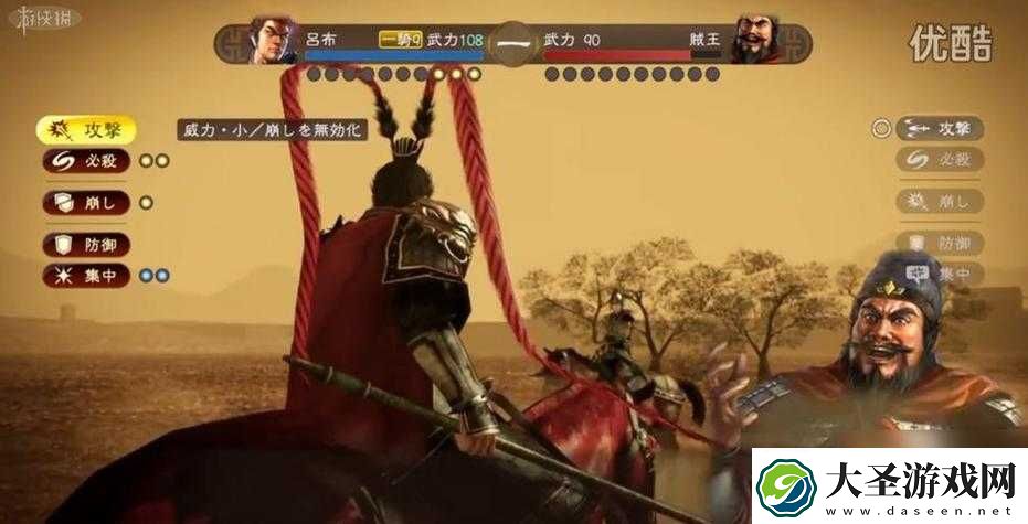 三国志战略版战斗策略全解析