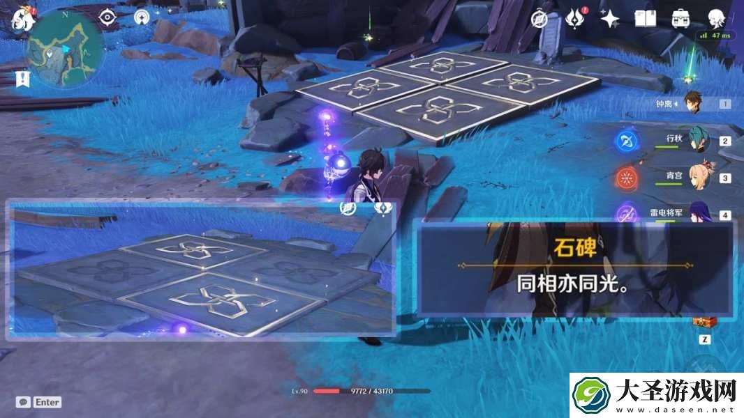原神清籁岛石板怎么踩