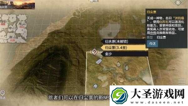 妄想山海鸿钧炉究竟位于何处