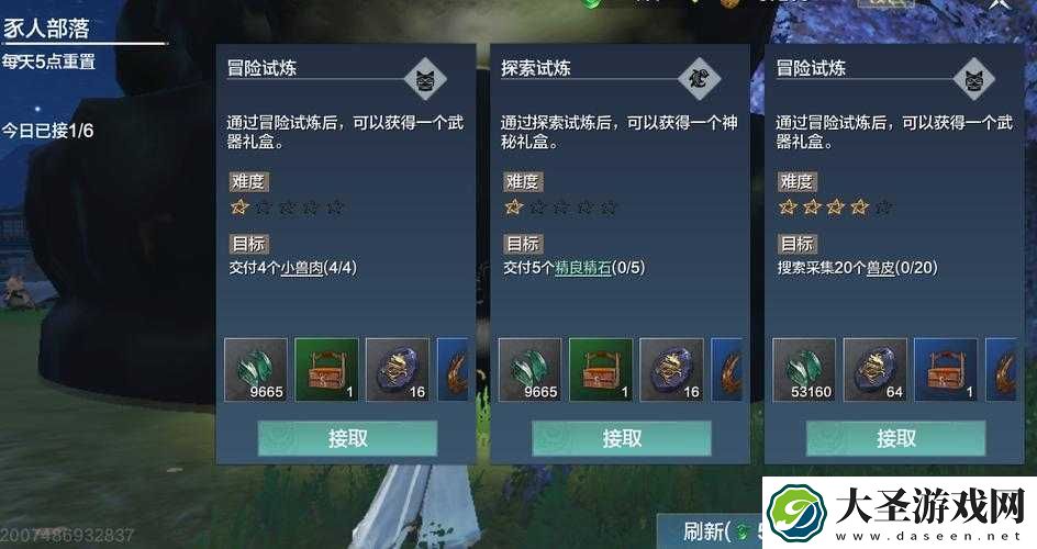 妄想山海鸿钧炉究竟位于何处