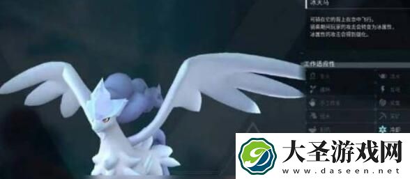 幻兽帕鲁四大神兽在哪刷新