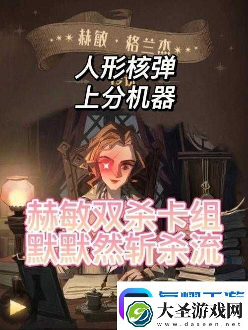 全民英雄双杀卡组深度解析