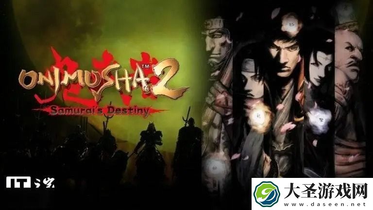 鬼武者2重制版5月23日正式发售