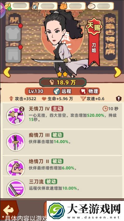 差不多高手精准输出远程伙伴全解析