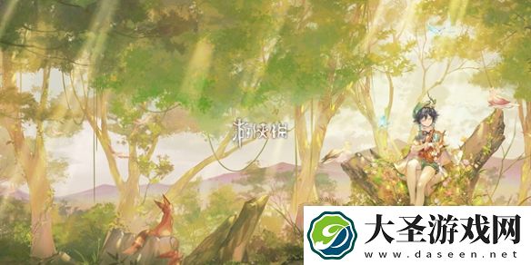 原神5.2圣遗物优化了什么