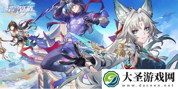 崩坏星穹铁道竞锋舰魔方和引导罗盘在哪