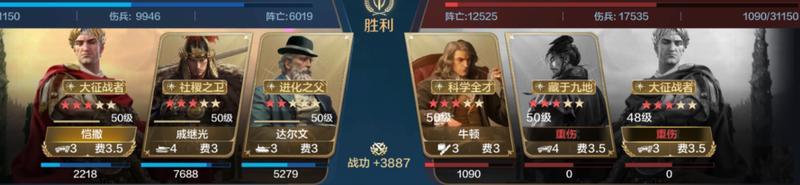 世界启元孙武、达尔文来袭
