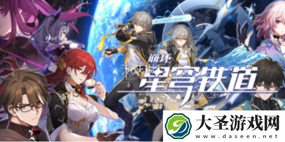 崩坏星穹铁道自塑尘脂怎么用