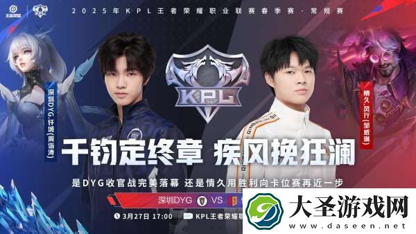 LGD争关键积分