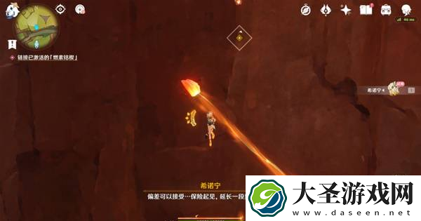 原神抑扬的吟咏任务怎么过