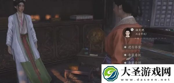 燕云十六声易容术怎么玩