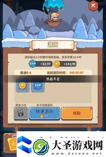 快来当领主月卡值得买吗