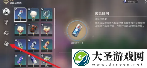 崩坏星穹铁道自塑尘脂怎么用