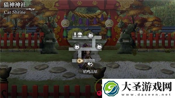 另一个伊甸时之女神的归还第48章怎么通过