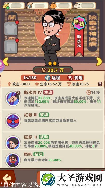 差不多高手精准输出远程伙伴全解析
