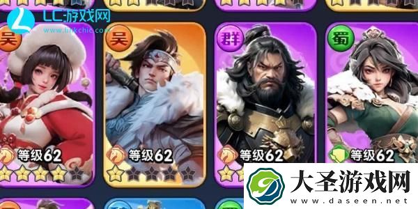 三国冰河时代武将搭配