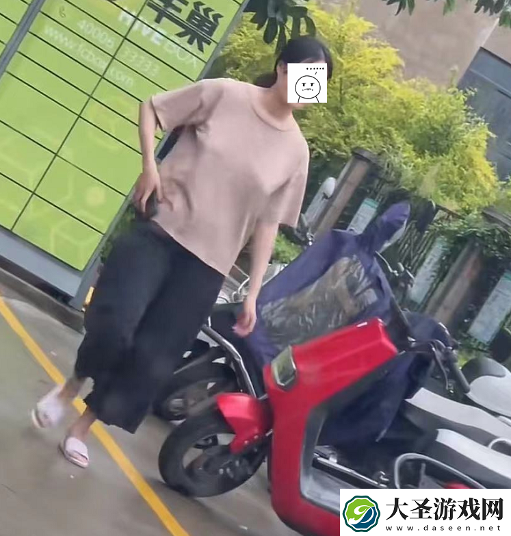 真空下楼取快递被