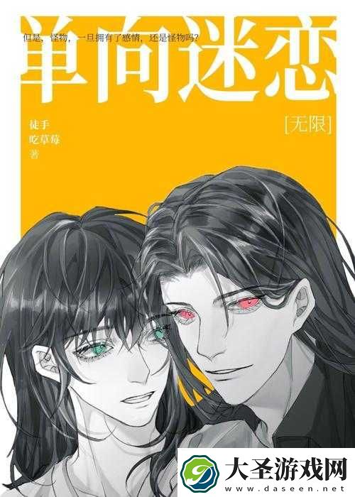 美貌炮灰被主角团爆炒了