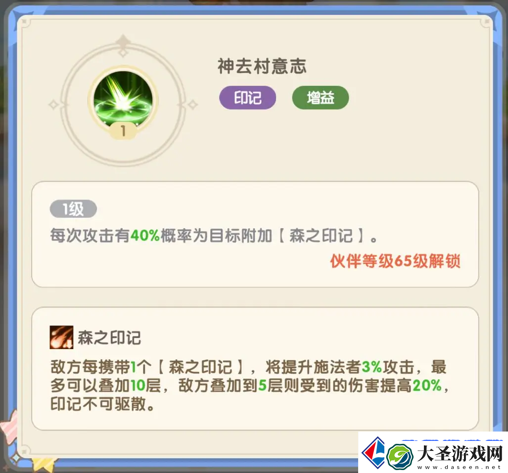 国王日记主线推图阵容推荐攻略