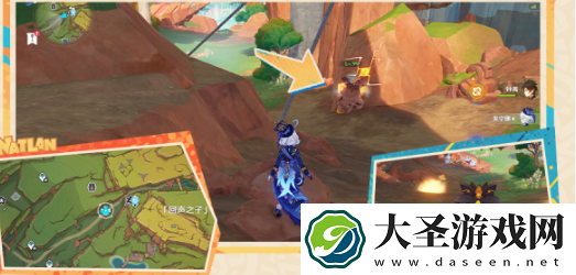 原神明黄曜石断片在哪