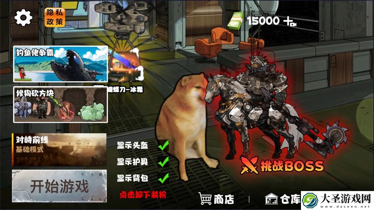 地铁逃脱蝴蝶刀什么时候出