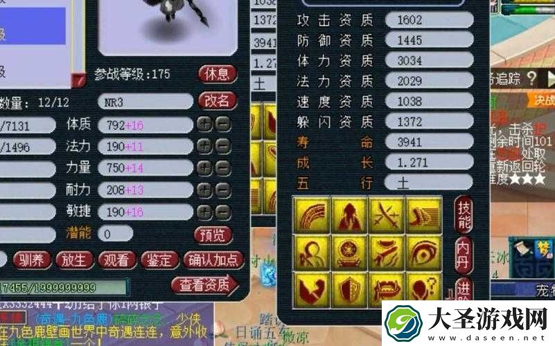梦幻新诛仙善恶宝宝培养暴击！这篇攻略让你省时省力逆袭全服