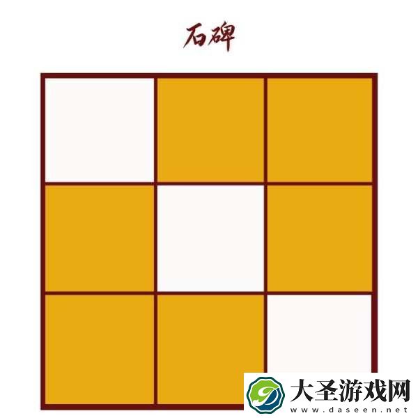 原神清籁岛石板怎么踩