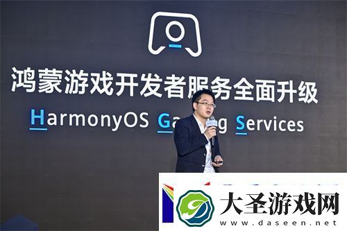 鸿蒙游戏开发者服务升级