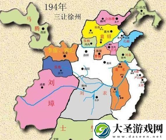 黄巾飘摇至晋朝统一