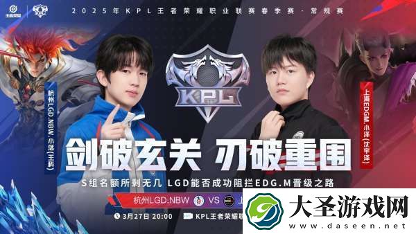 LGD争关键积分