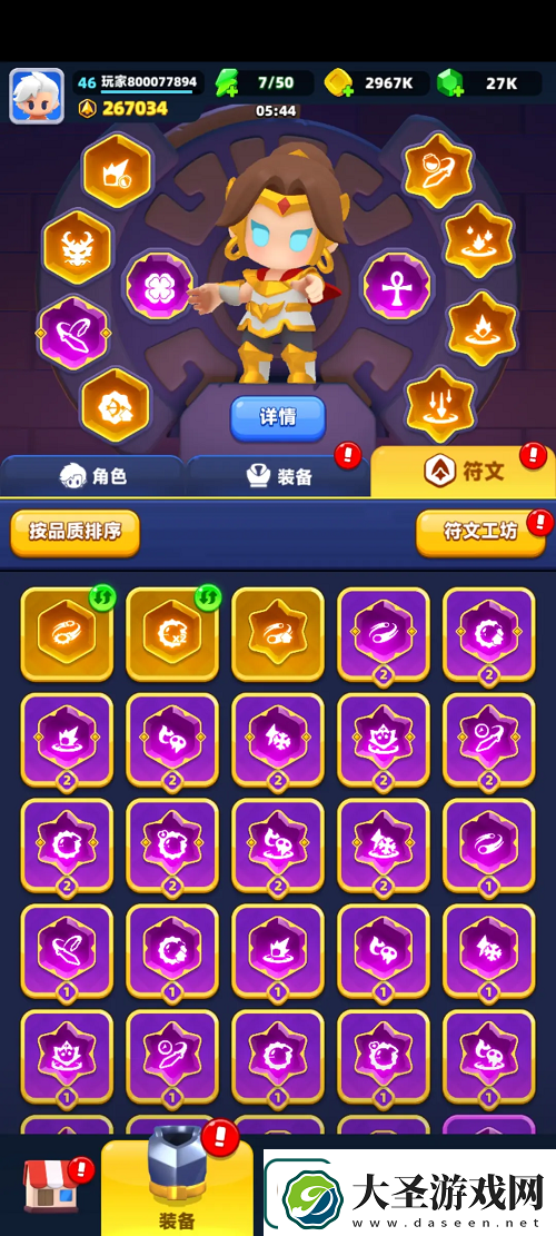 弓箭传说2新人开局攻略