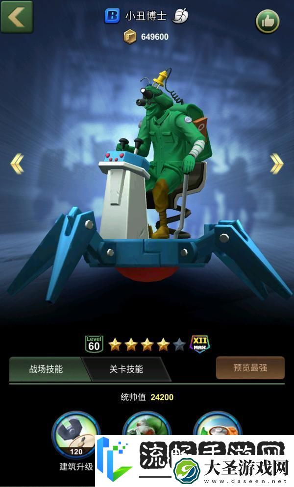 兵人大战开荒攻略