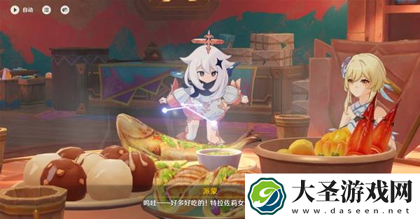 原神抑扬的吟咏任务怎么过