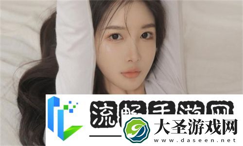 女人同房高潮后松手能恢复吗