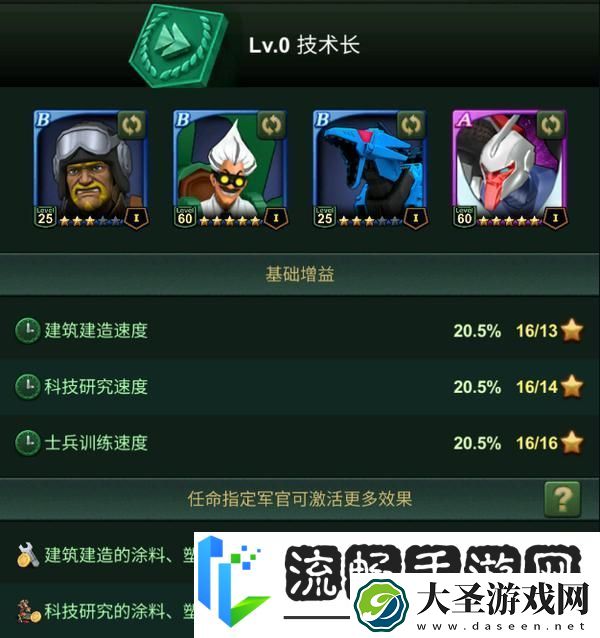 兵人大战开荒攻略